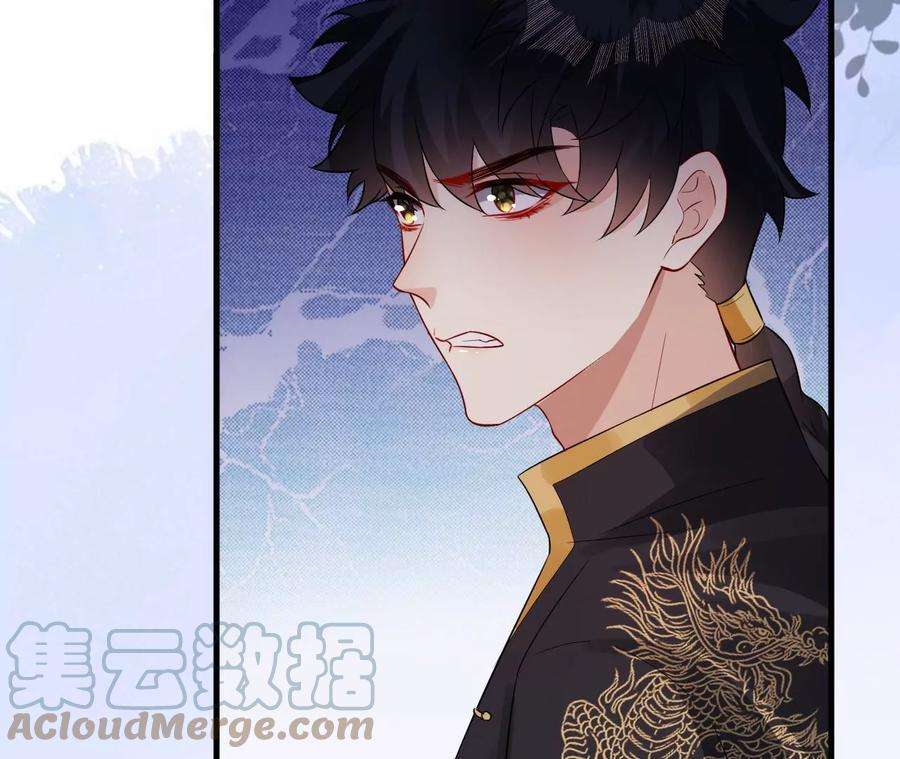 郡主稳住，人设不能崩！152话 旧友相逢