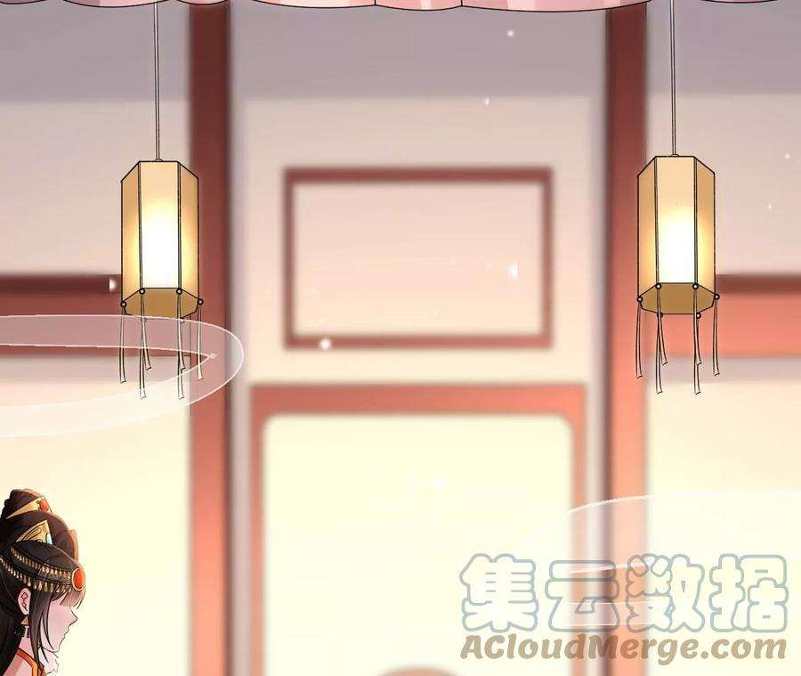 郡主稳住，人设不能崩！152话 旧友相逢