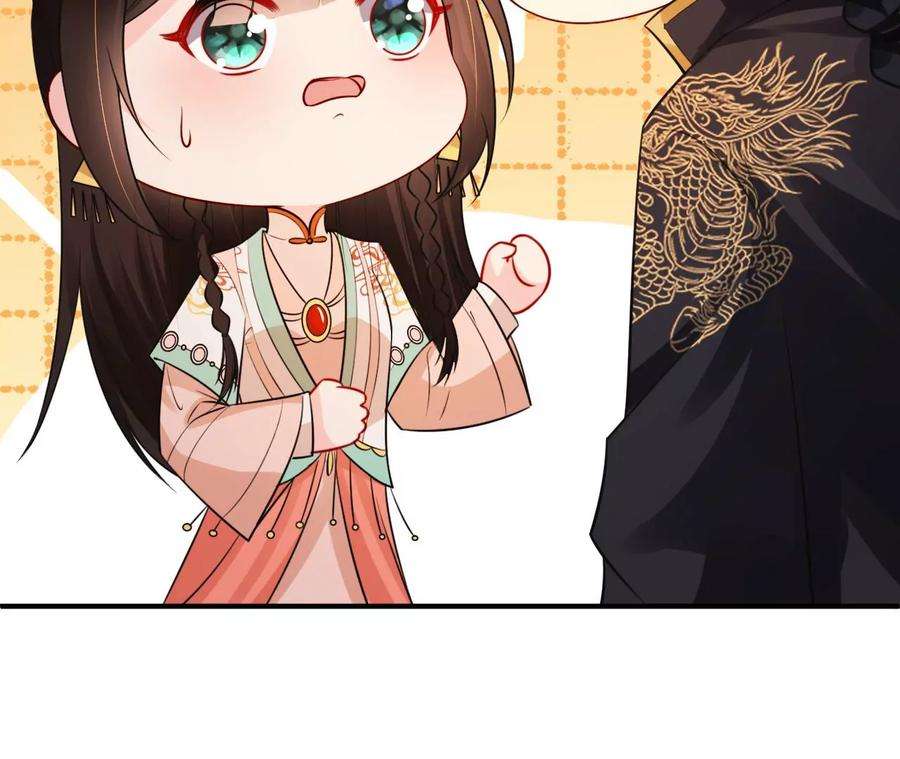 郡主稳住，人设不能崩！152话 旧友相逢