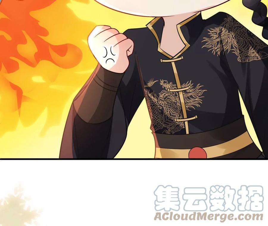 郡主稳住，人设不能崩！152话 旧友相逢