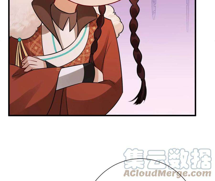 郡主稳住，人设不能崩！152话 旧友相逢