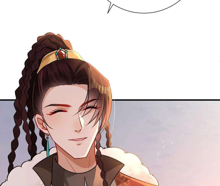 郡主稳住，人设不能崩！152话 旧友相逢
