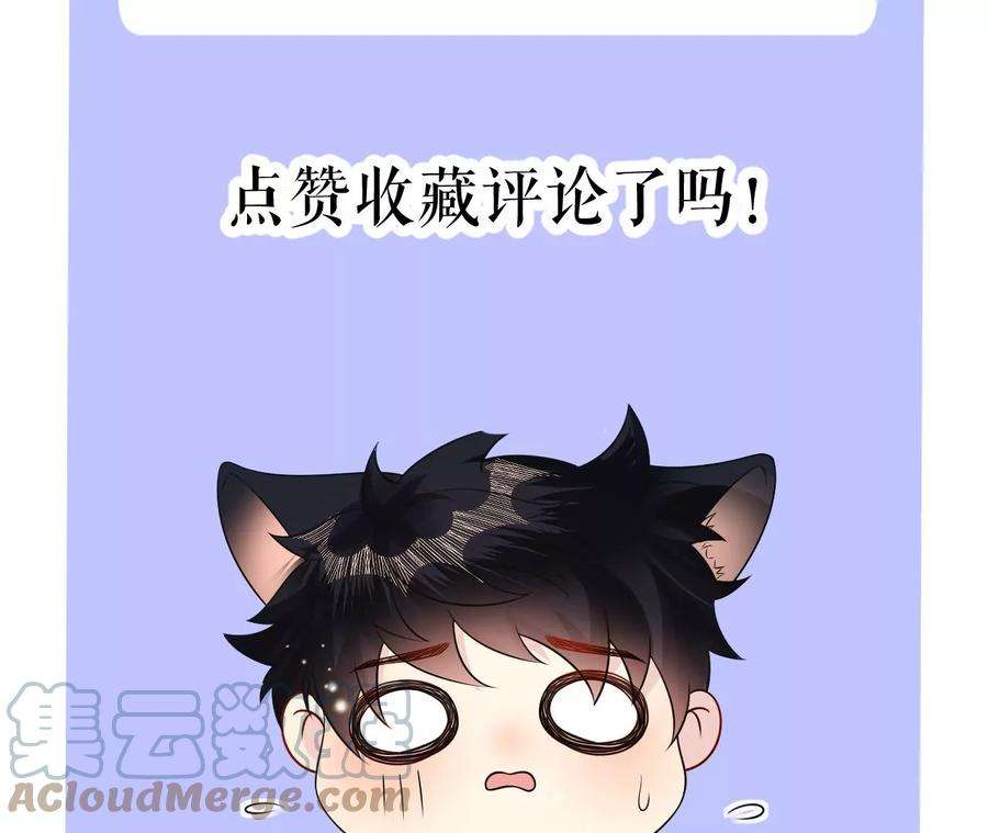郡主稳住，人设不能崩！152话 旧友相逢