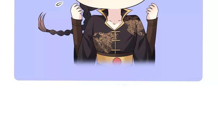 郡主稳住，人设不能崩！152话 旧友相逢