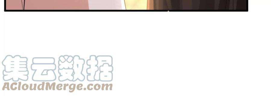 郡主稳住，人设不能崩！152话 旧友相逢