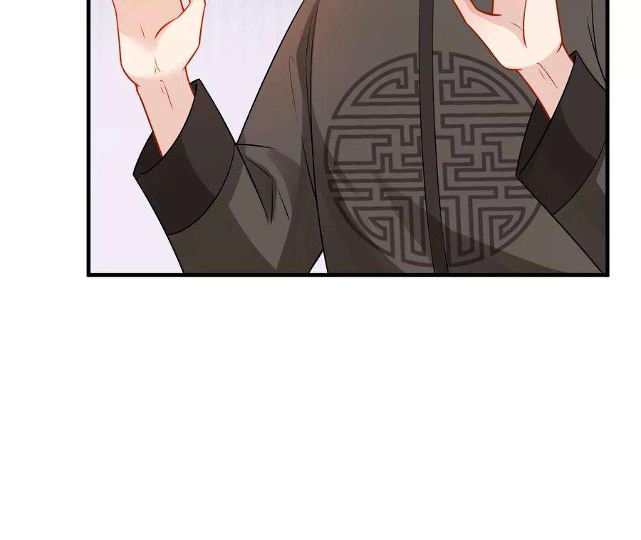 郡主稳住，人设不能崩！152话 旧友相逢