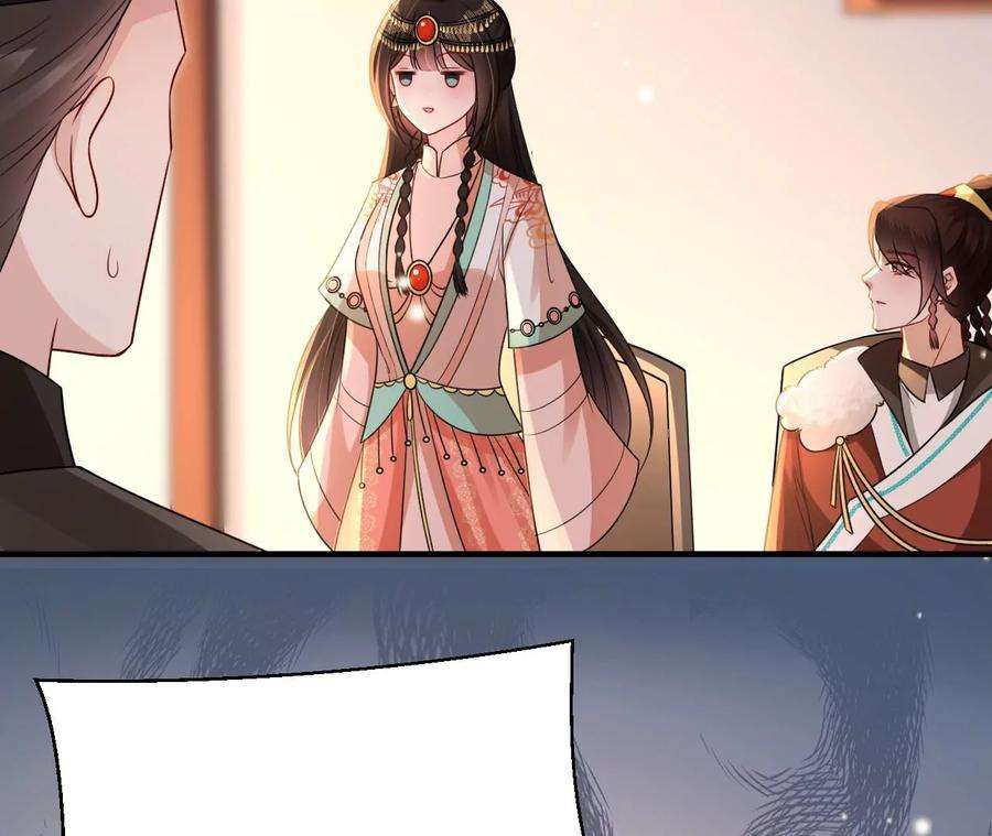 郡主稳住，人设不能崩！152话 旧友相逢