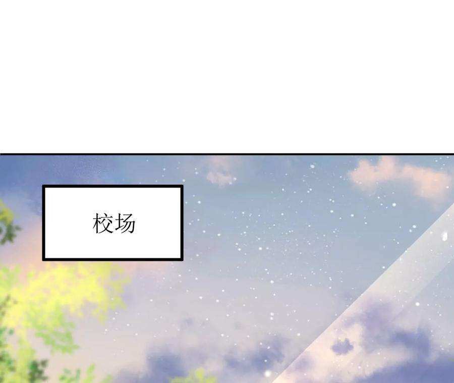 郡主稳住，人设不能崩！152话 旧友相逢