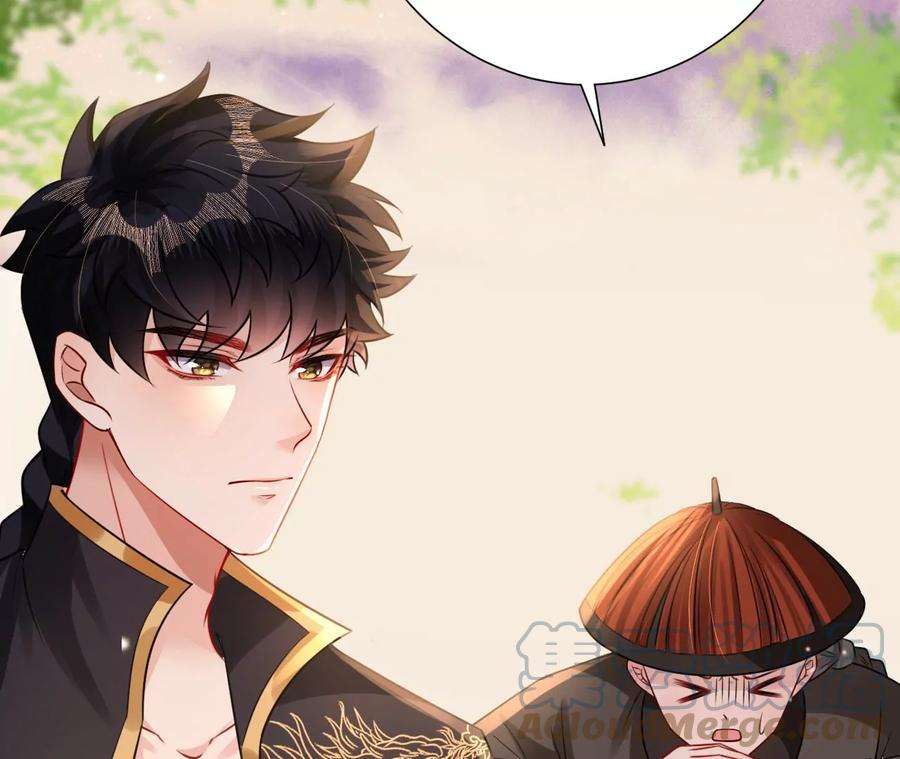 郡主稳住，人设不能崩！152话 旧友相逢