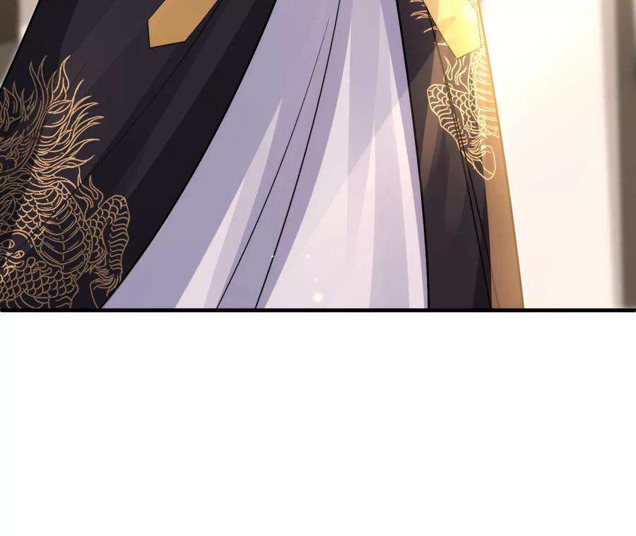 郡主稳住，人设不能崩！152话 旧友相逢