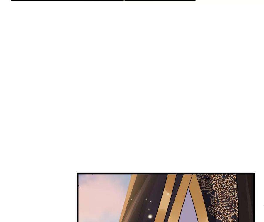 郡主稳住，人设不能崩！152话 旧友相逢