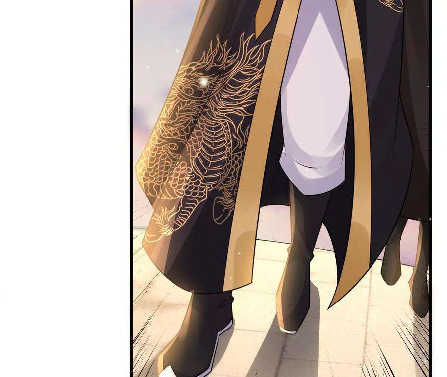 郡主稳住，人设不能崩！152话 旧友相逢