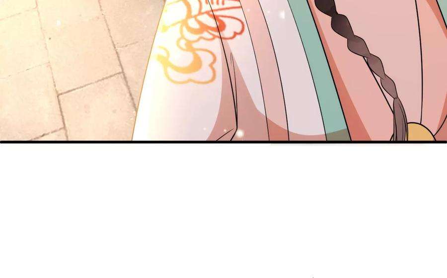 郡主稳住，人设不能崩！152话 旧友相逢