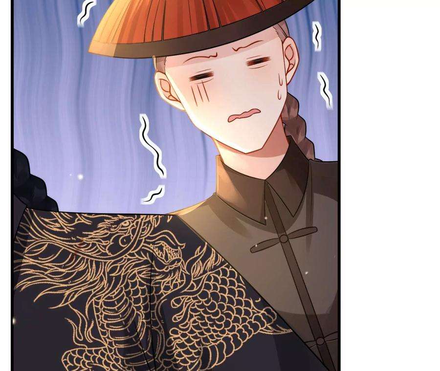 郡主稳住，人设不能崩！152话 旧友相逢