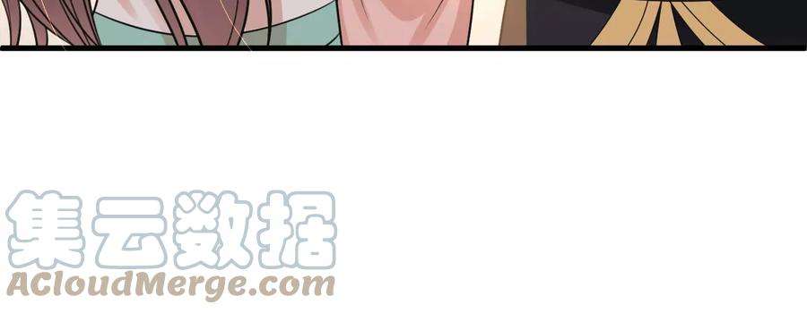 郡主稳住，人设不能崩！152话 旧友相逢