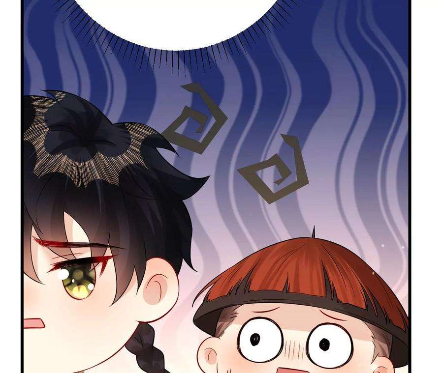 郡主稳住，人设不能崩！152话 旧友相逢
