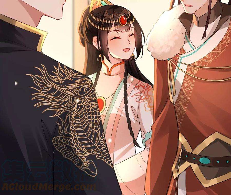 郡主稳住，人设不能崩！152话 旧友相逢
