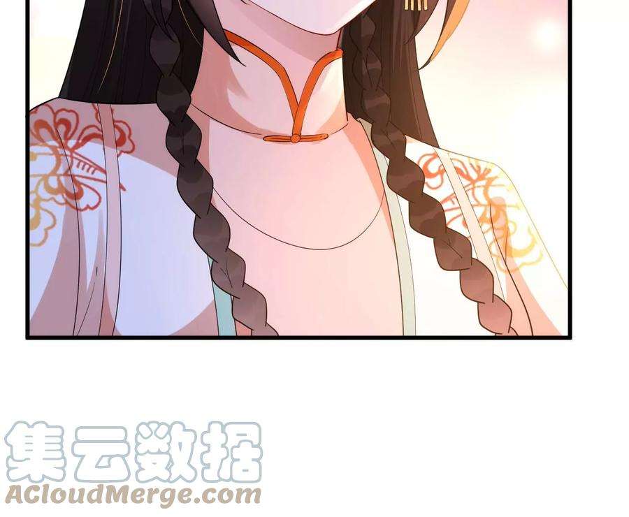 郡主稳住，人设不能崩！154话 为爱闯天涯