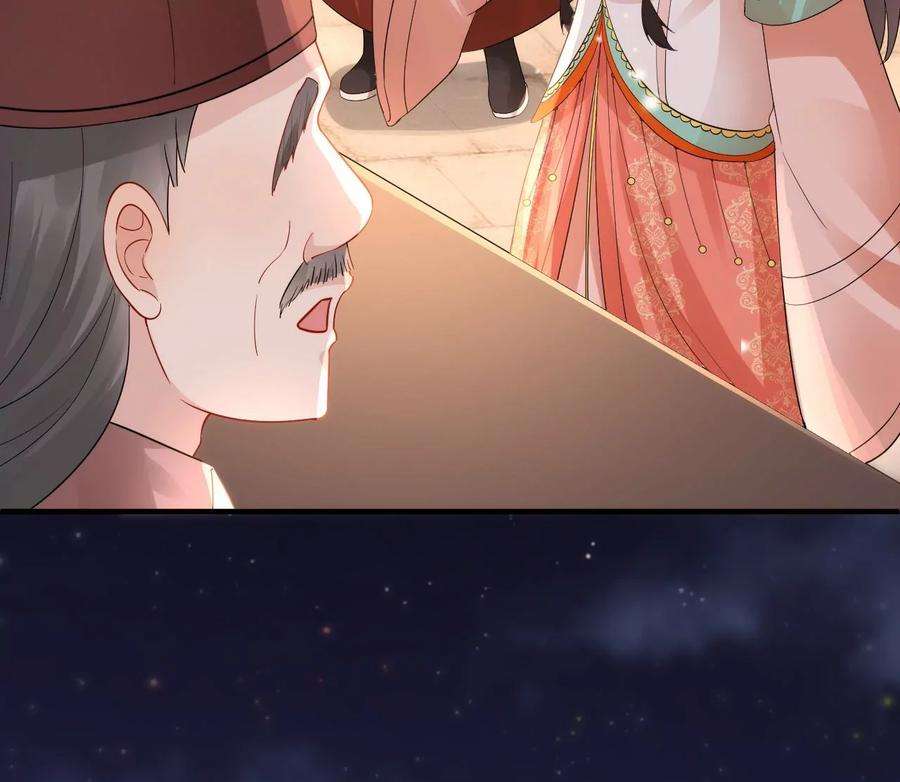 郡主稳住，人设不能崩！154话 为爱闯天涯