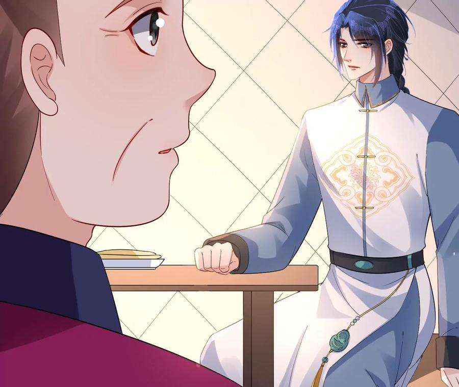 郡主稳住，人设不能崩！154话 为爱闯天涯