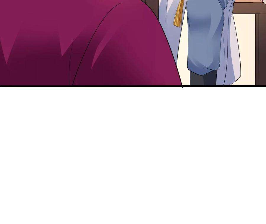 郡主稳住，人设不能崩！154话 为爱闯天涯