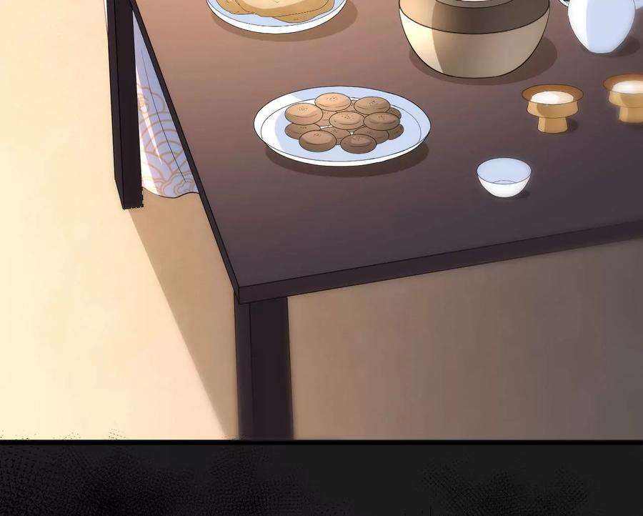 郡主稳住，人设不能崩！154话 为爱闯天涯