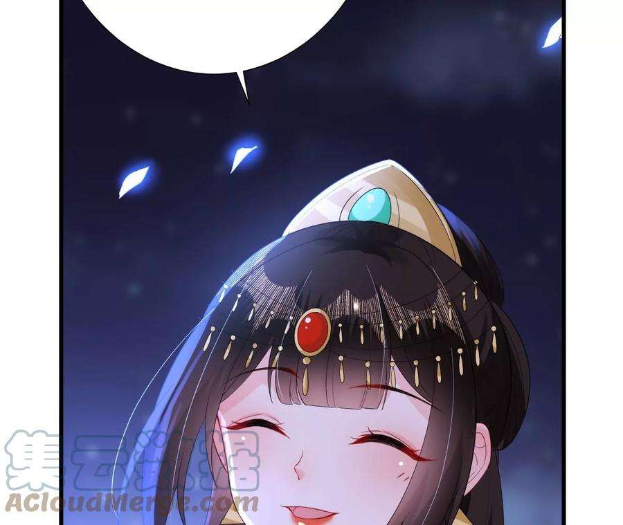 郡主稳住，人设不能崩！154话 为爱闯天涯