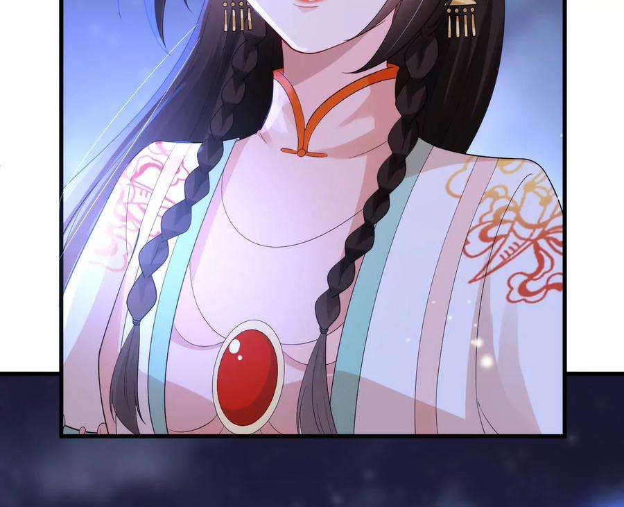 郡主稳住，人设不能崩！154话 为爱闯天涯