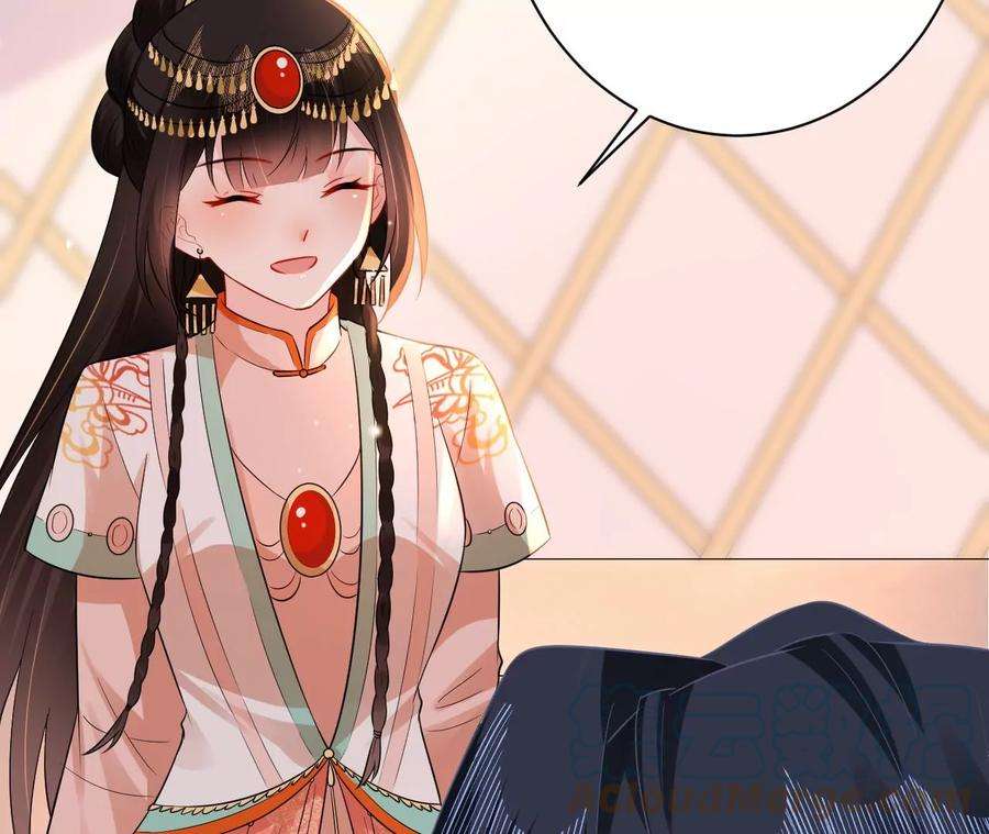 郡主稳住，人设不能崩！153话 等待