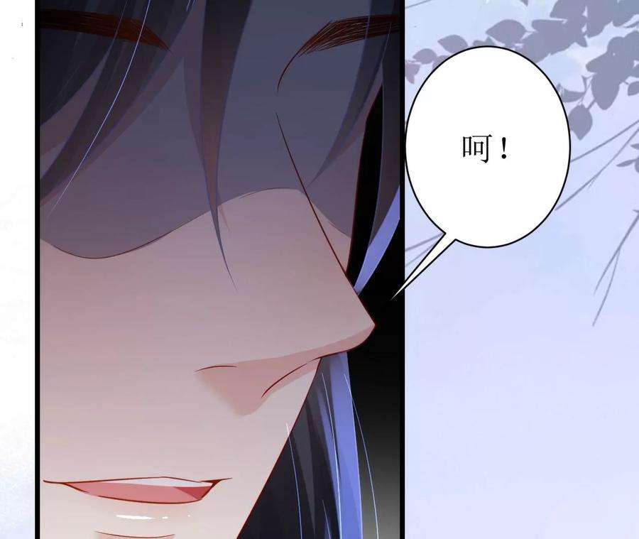 郡主稳住，人设不能崩！153话 等待