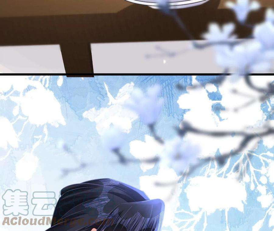 郡主稳住，人设不能崩！153话 等待