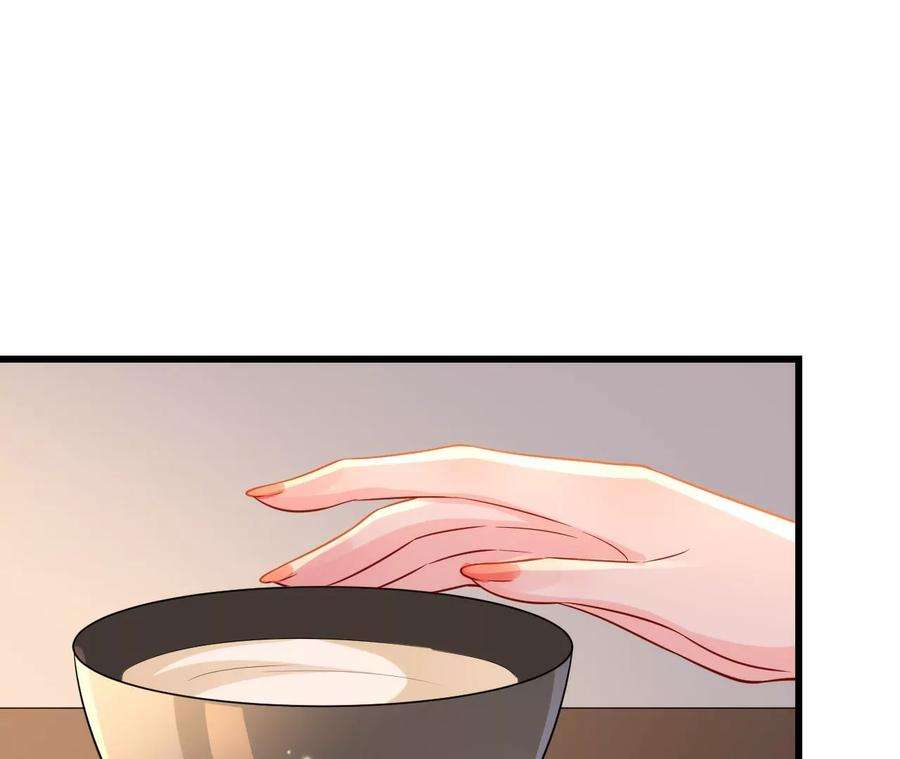 郡主稳住，人设不能崩！153话 等待