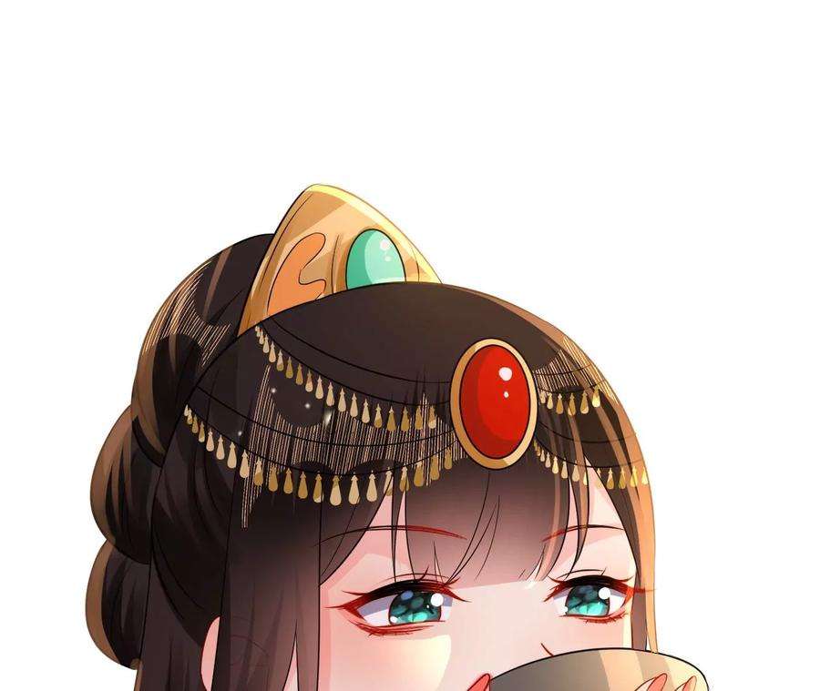 郡主稳住，人设不能崩！153话 等待