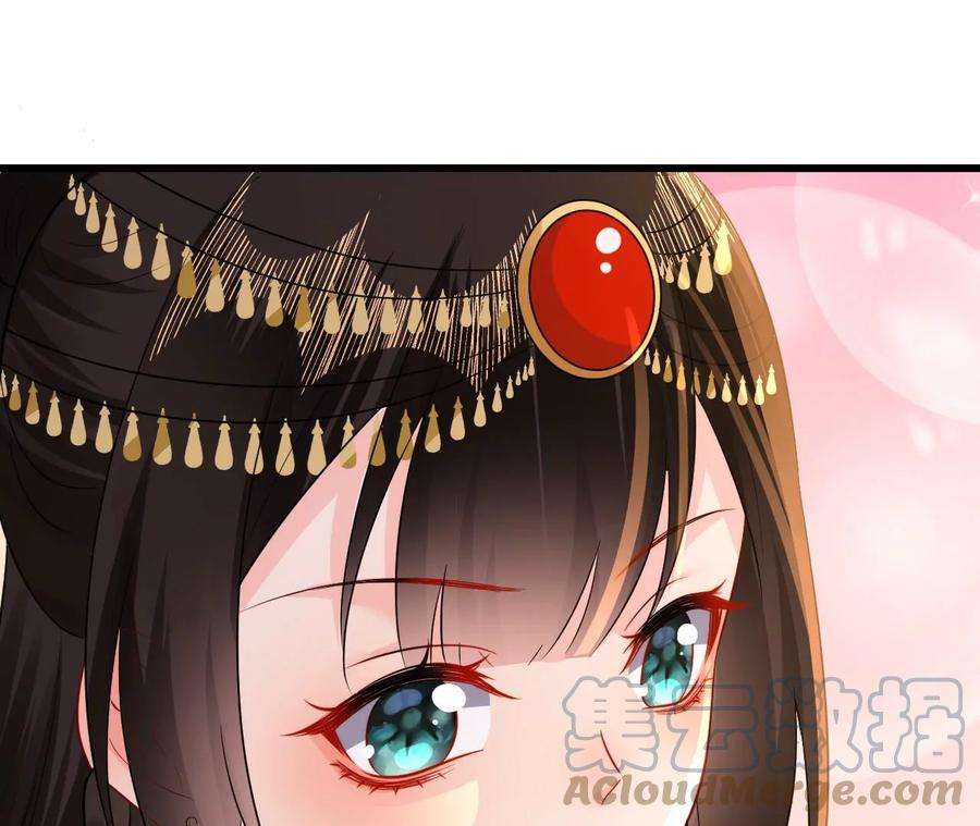 郡主稳住，人设不能崩！153话 等待