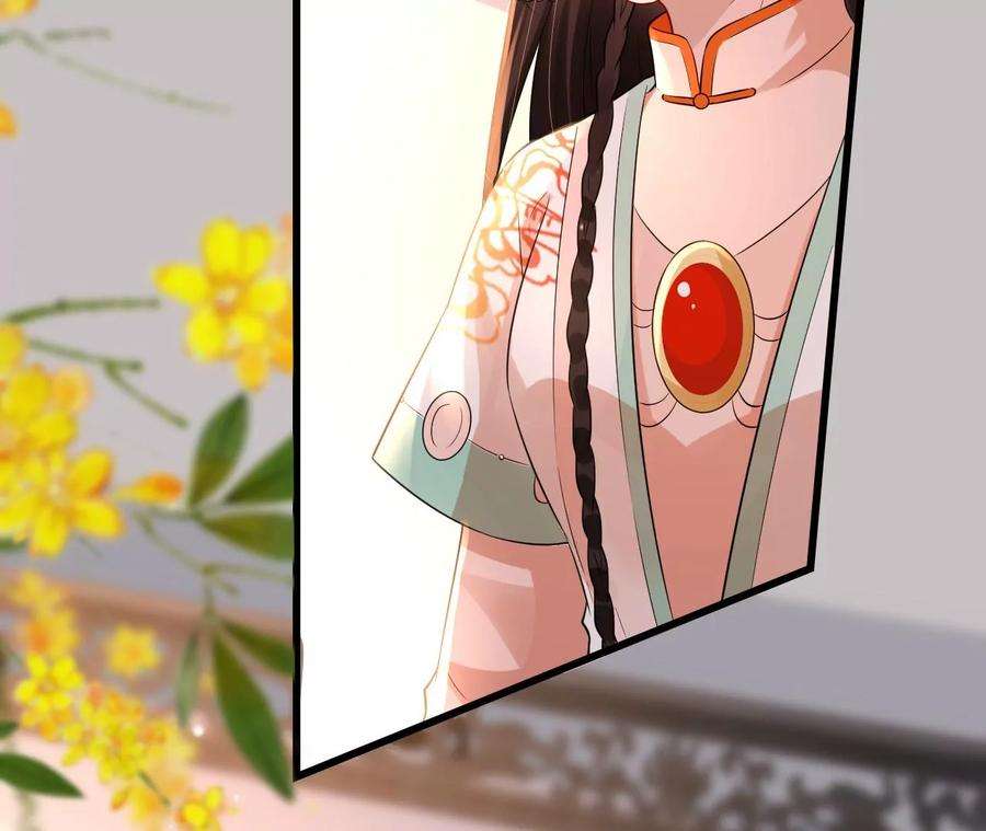 郡主稳住，人设不能崩！153话 等待