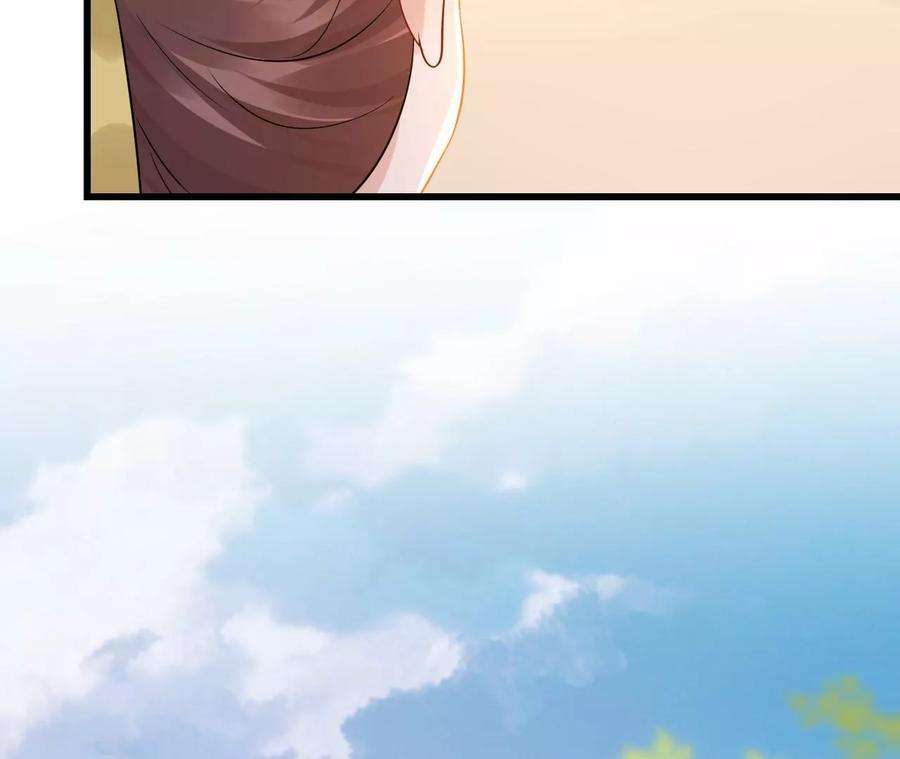 郡主稳住，人设不能崩！153话 等待