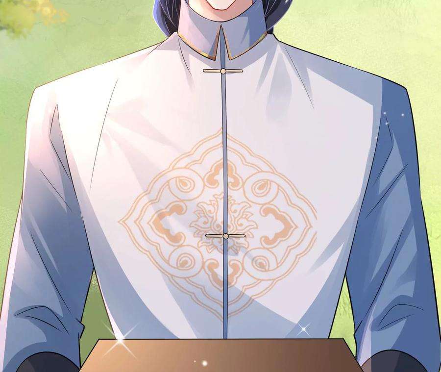 郡主稳住，人设不能崩！155话 送礼道歉