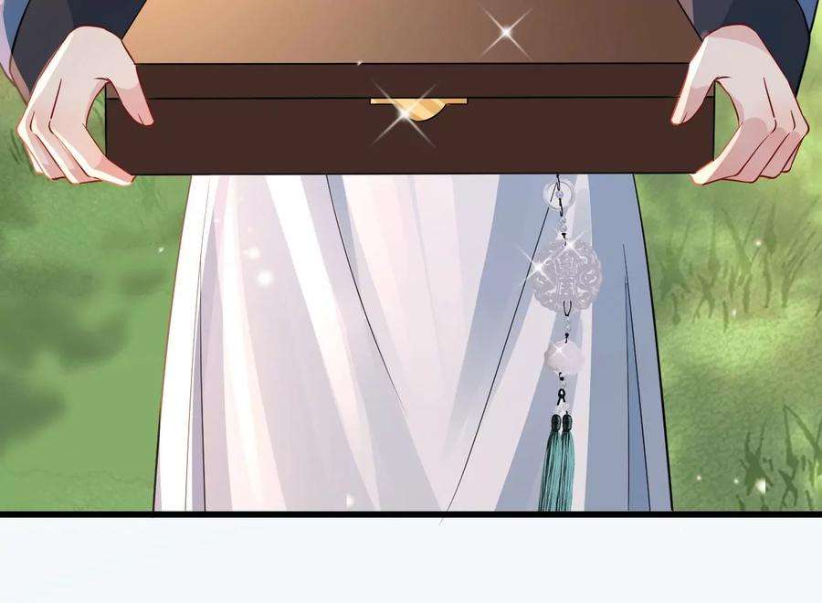 郡主稳住，人设不能崩！155话 送礼道歉