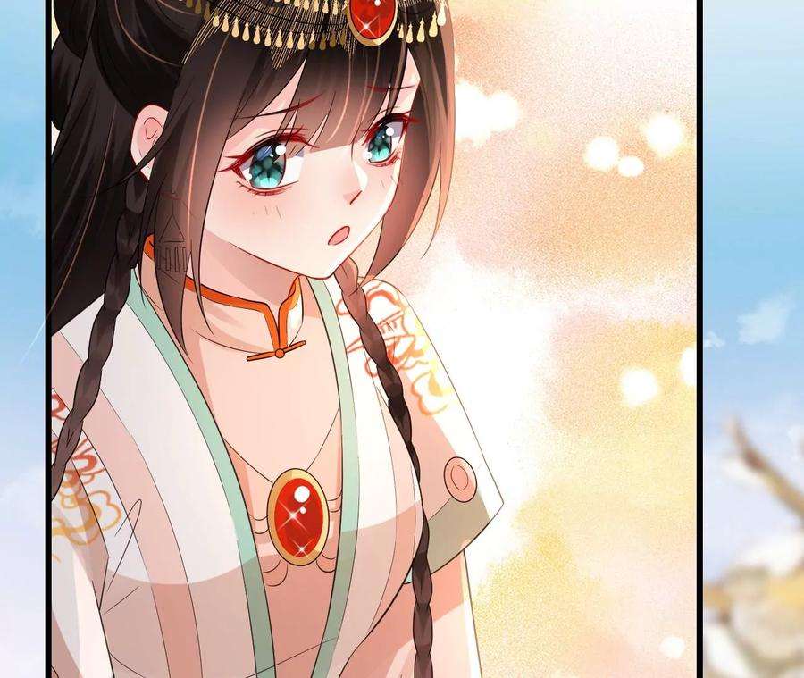 郡主稳住，人设不能崩！155话 送礼道歉