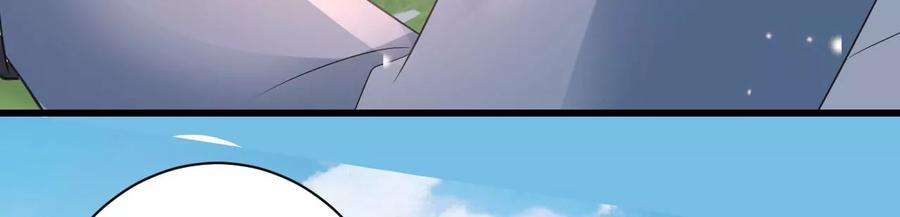 郡主稳住，人设不能崩！155话 送礼道歉