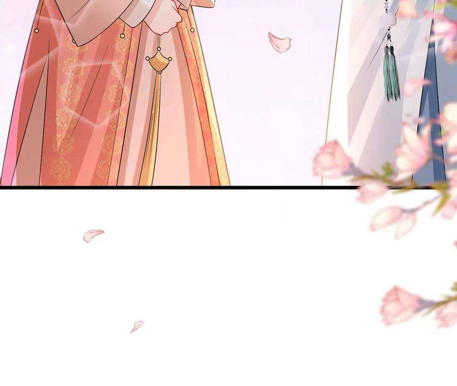 郡主稳住，人设不能崩！155话 送礼道歉