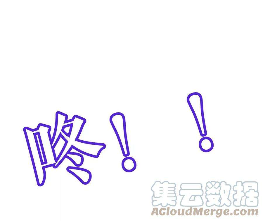 郡主稳住，人设不能崩！155话 送礼道歉