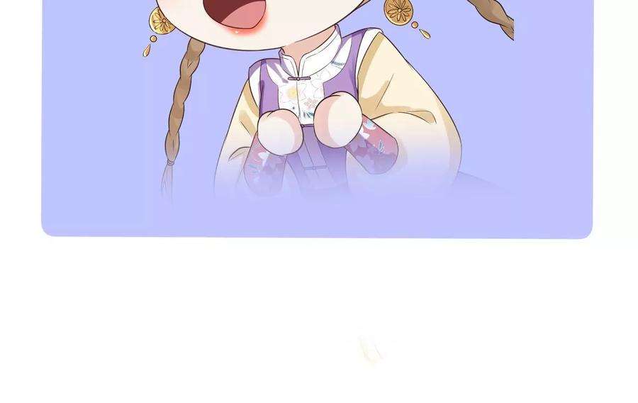 郡主稳住，人设不能崩！155话 送礼道歉