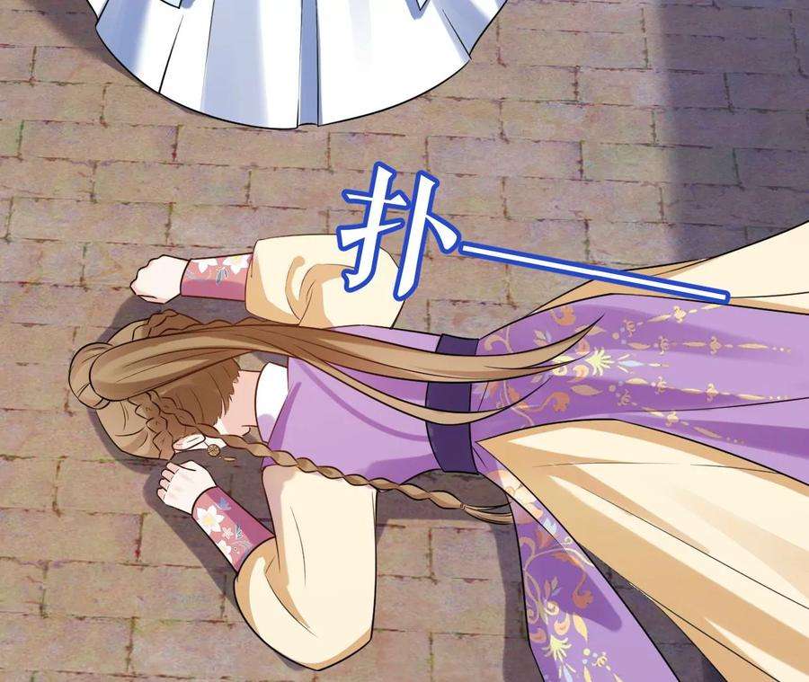 郡主稳住，人设不能崩！155话 送礼道歉