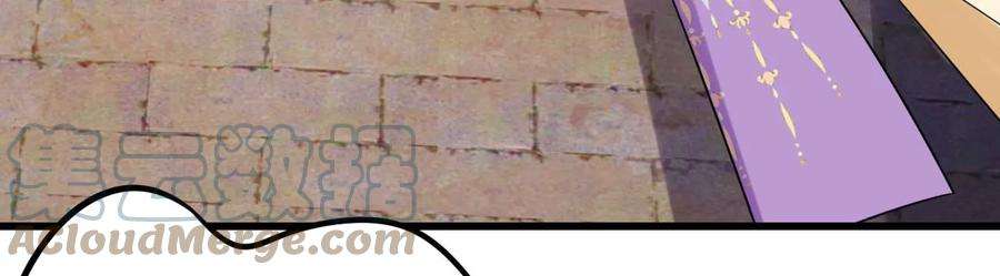 郡主稳住，人设不能崩！155话 送礼道歉