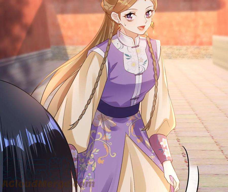 郡主稳住，人设不能崩！155话 送礼道歉