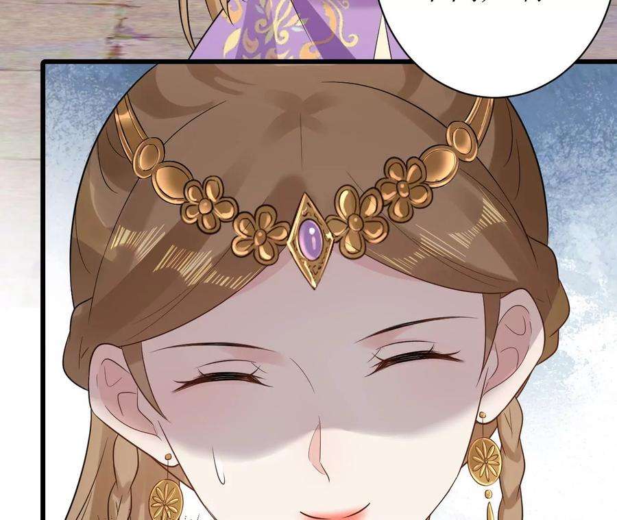 郡主稳住，人设不能崩！155话 送礼道歉