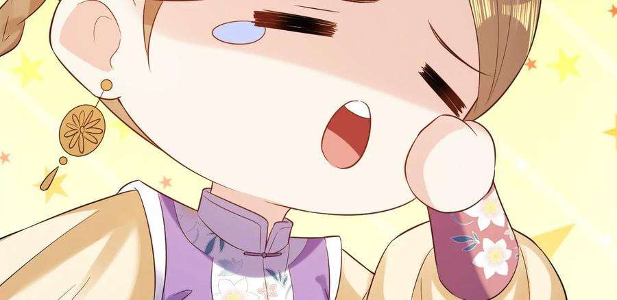 郡主稳住，人设不能崩！155话 送礼道歉