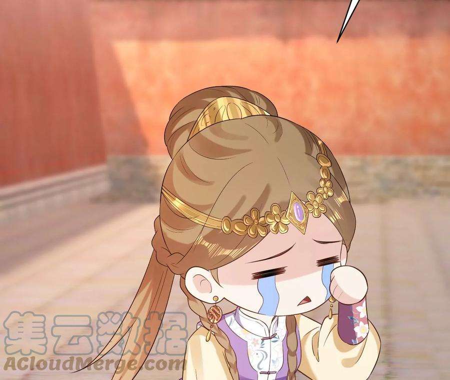 郡主稳住，人设不能崩！155话 送礼道歉