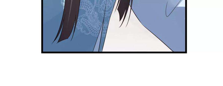 郡主稳住，人设不能崩！155话 送礼道歉